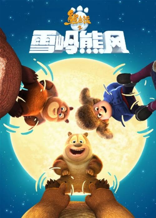 杨百翰大学商科文凭证书